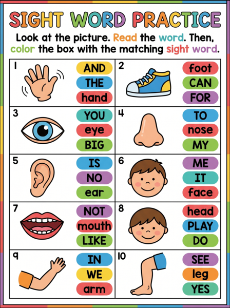 Sight word worksheet